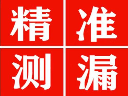 龙里暖气管漏水都是什么原因造成的呢？
